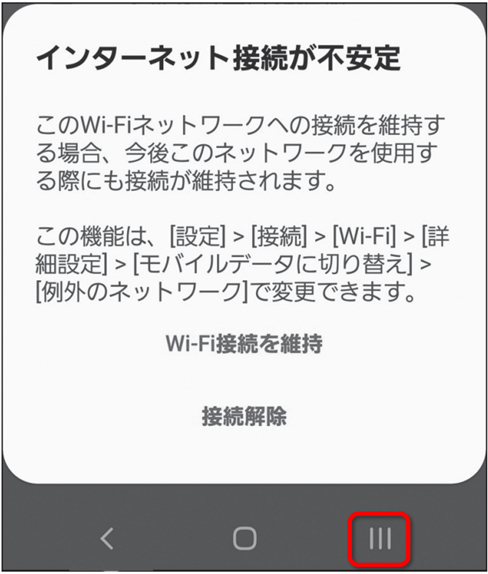 Android_popup例3_SF reSize.png