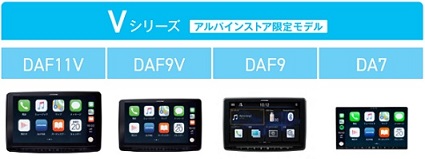 DAF Vシリーズjpg.jpg