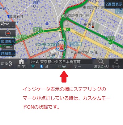 ステリモキー割り当て②.jpg