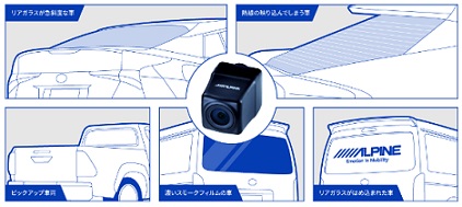 車外用リアカメラモデル.jpg