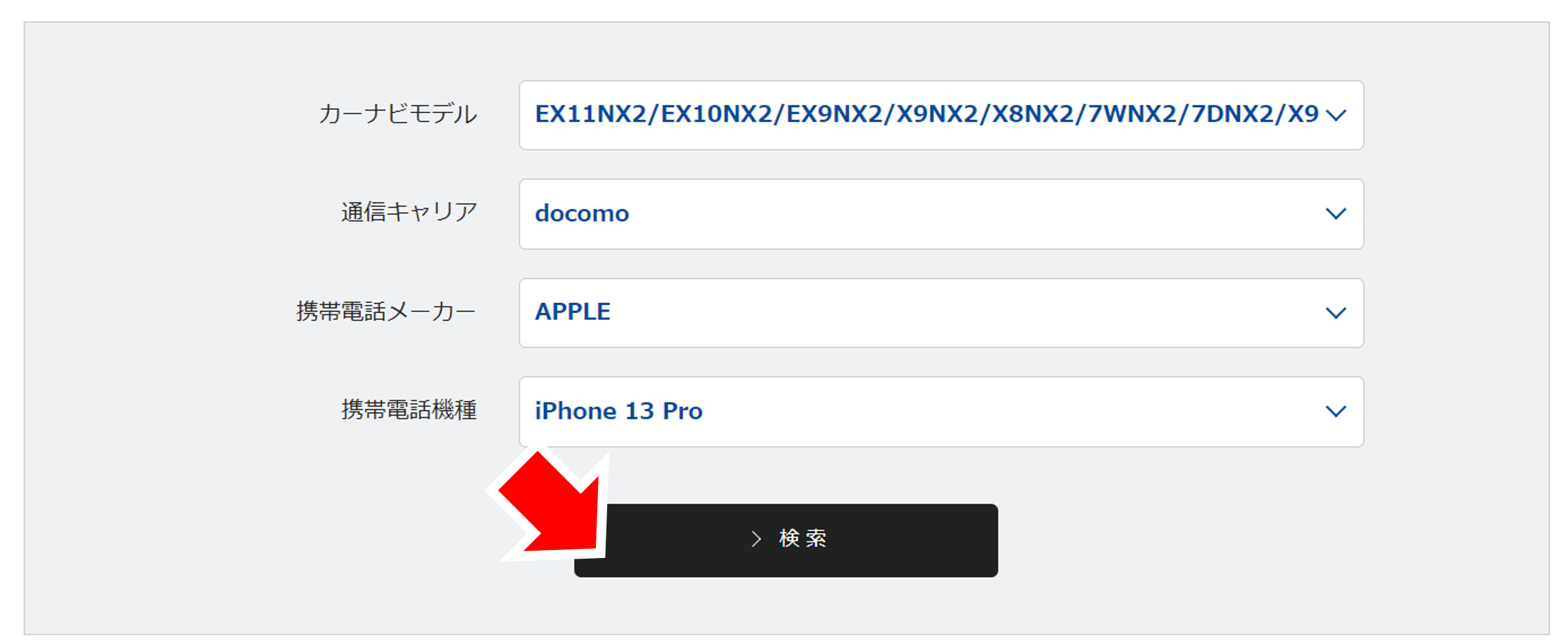 スマホ適合検索