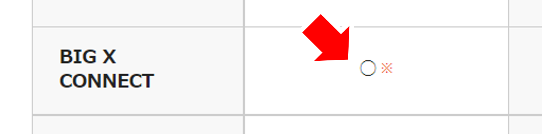 スマホ適合 アプリ適合_20221116.png