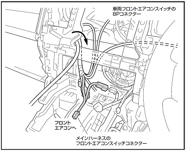 フロントエアコン コネクタ.jpg