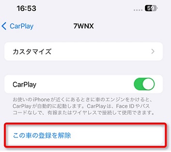 iPhone 有線接続時の設定2.jpg