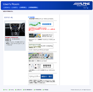 USERSROOM イメージ.png